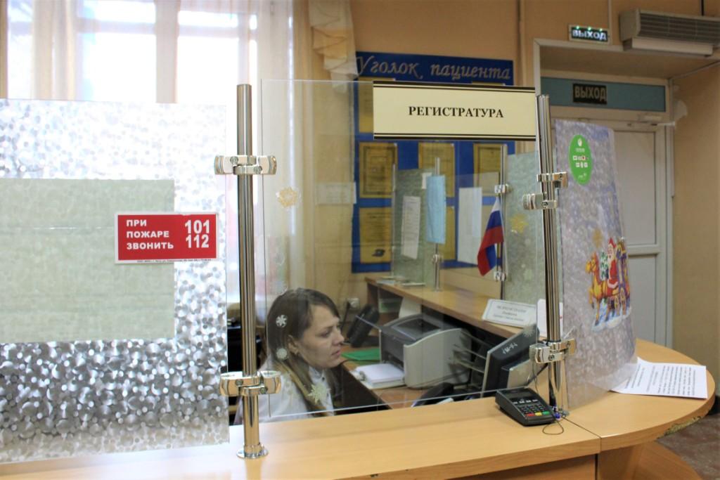 Терапевтическое отделение для жителей Центрального района открылось в Чите
