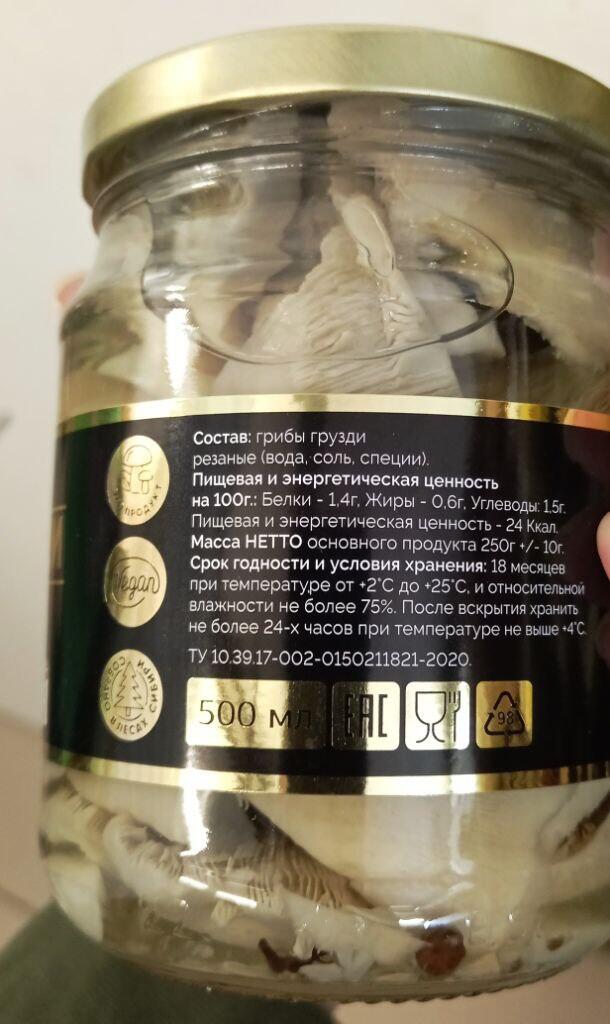 Смертельные грибы ищут на прилавках магазинов в Забайкалье