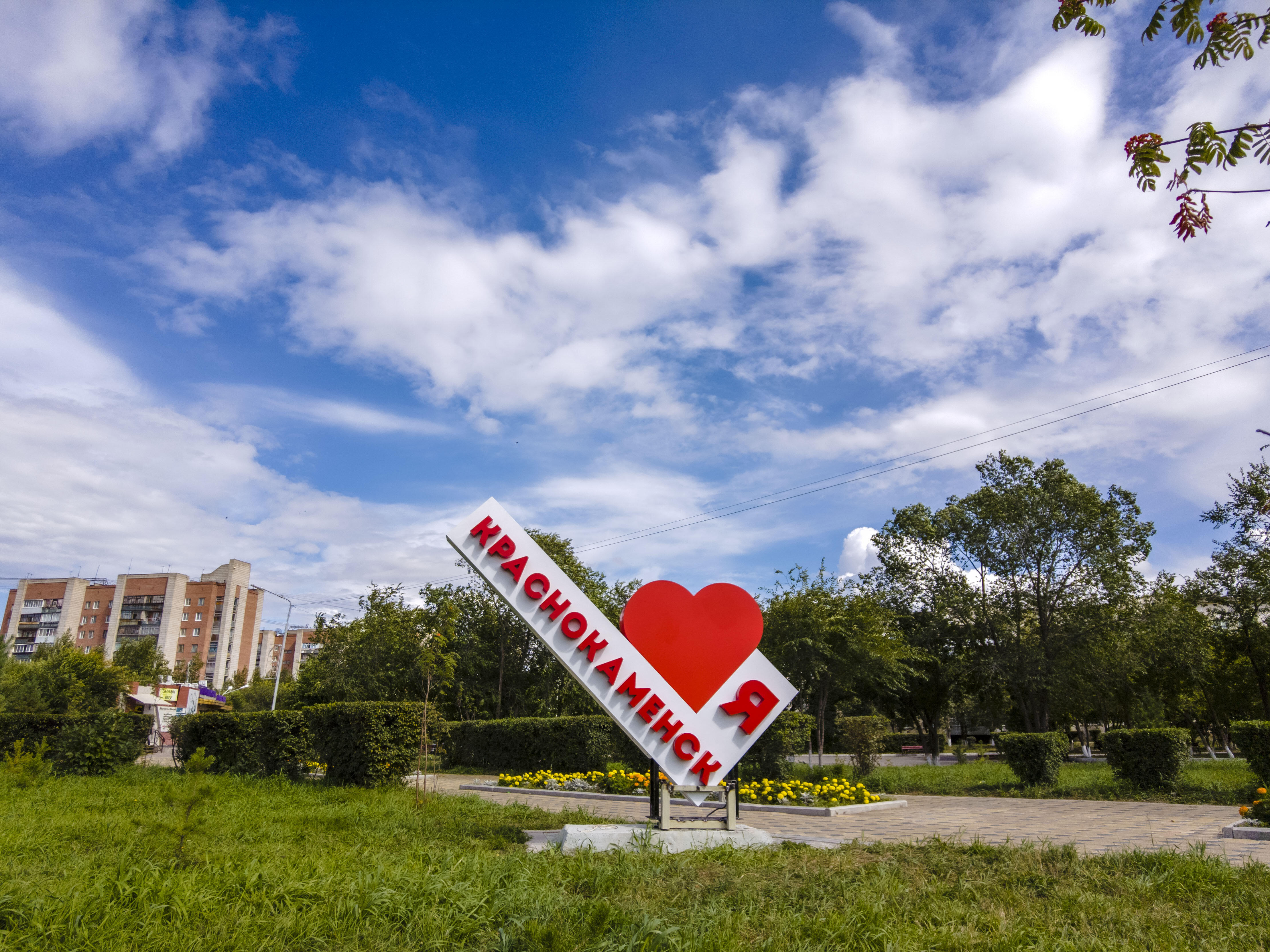 Краснокаменск Московская область