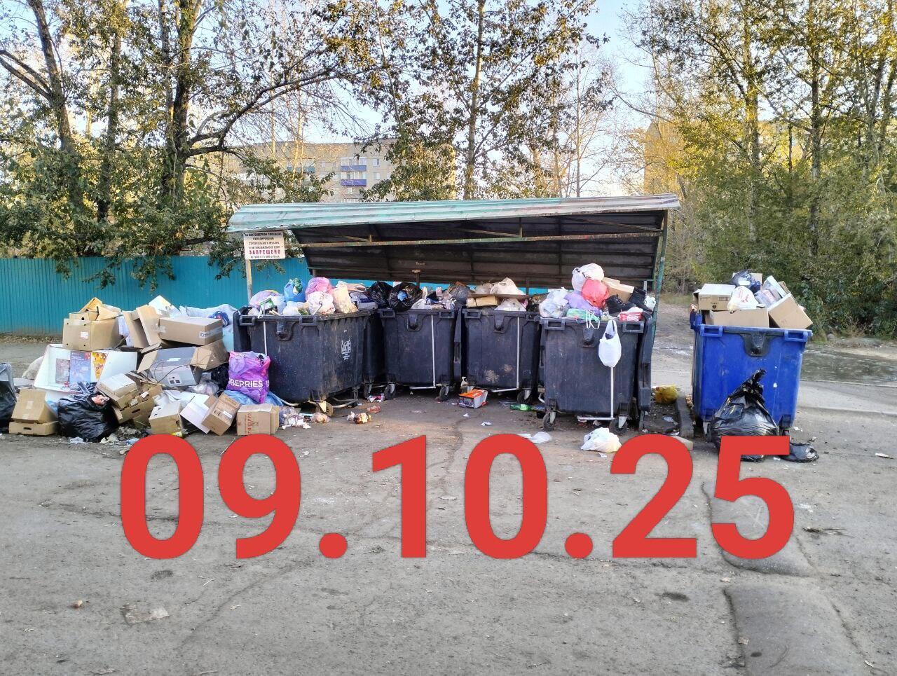 Читинцам предлагают требовать перерасчет оплаты за вывоз мусора