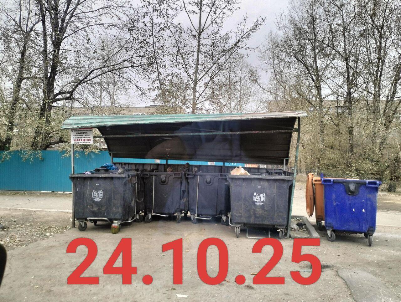 Читинцам предлагают требовать перерасчет оплаты за вывоз мусора