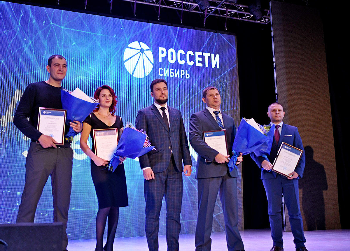 300 сотрудников Забайкальского филиала Россети Сибирь награждены к профессиональному празднику