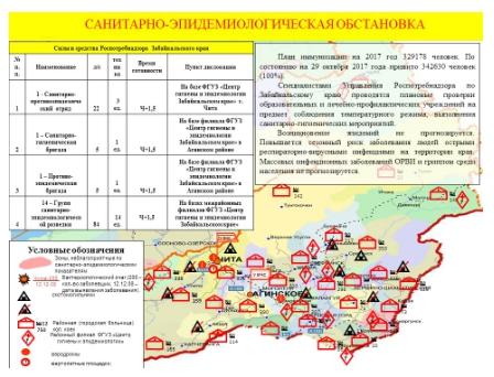 Ухудшение пожароопасной обстановки прогнозирует МЧС на 23 апреля в Забайкалье