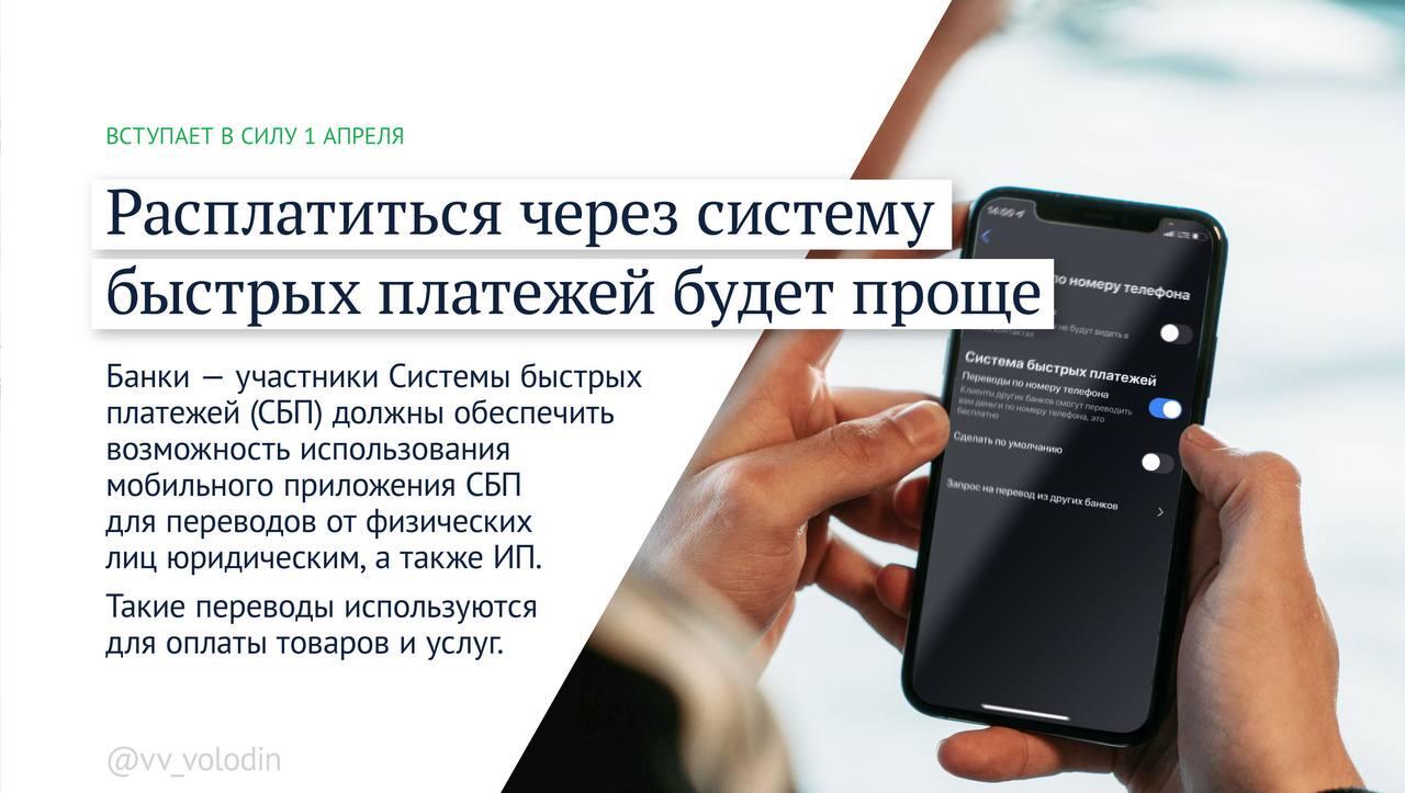 Вступающего в силу через. Закон от 1 марта 2022 года. Какие законы в 2022. Какие новые законы вступят в силу для военных в 2022г. Повышение пенсии в апреле 2022.