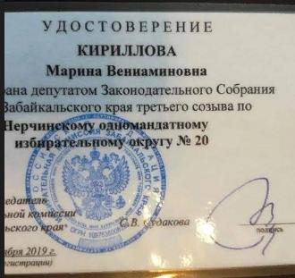 Гайдук: Экс-министр Кириллова шла на выборы в Заксобрание с нарушением