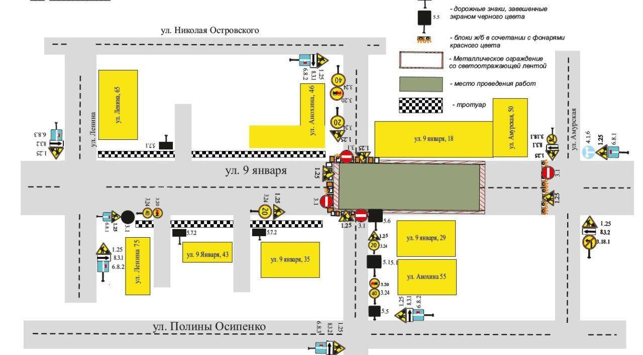 Улицу в Чите перекроют из-за раскопок ТГК