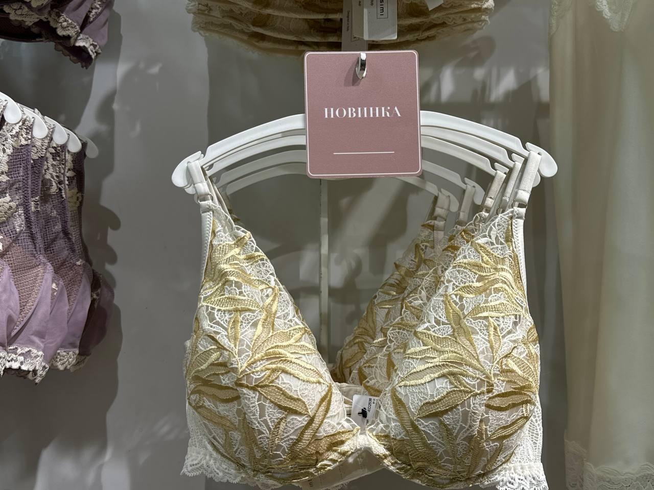 Вырази свою индивидуальность с INTIMISSIMI.