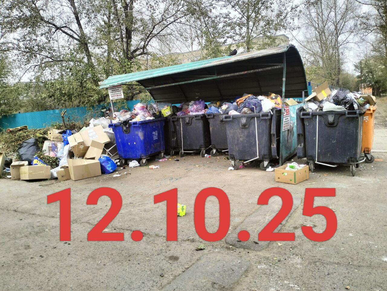 Читинцам предлагают требовать перерасчет оплаты за вывоз мусора