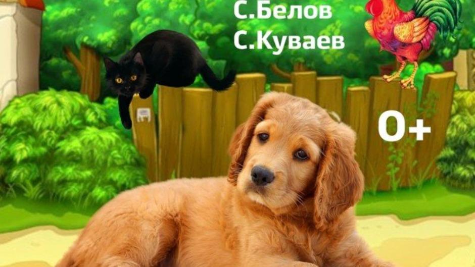 Большие выходные в маленьком городе