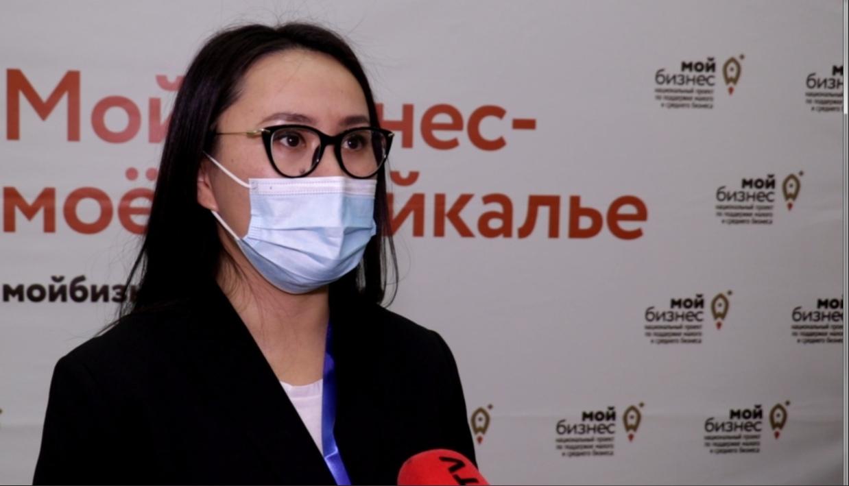 Предприниматели Забайкалья научились внедрять инновации в свое дело на форуме «Мой бизнес — мое Забайкалье»