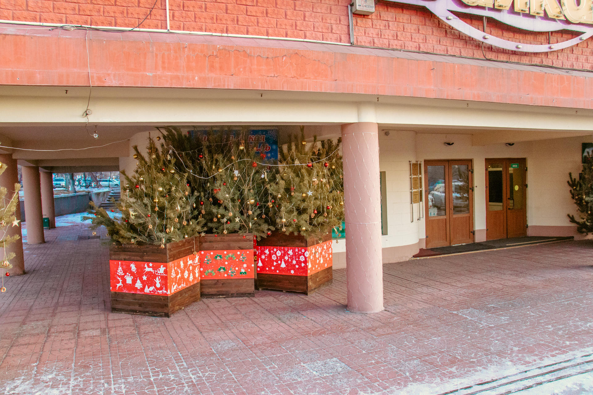 Царит ли в Чите «новогодняя атмосфера»? Проверим