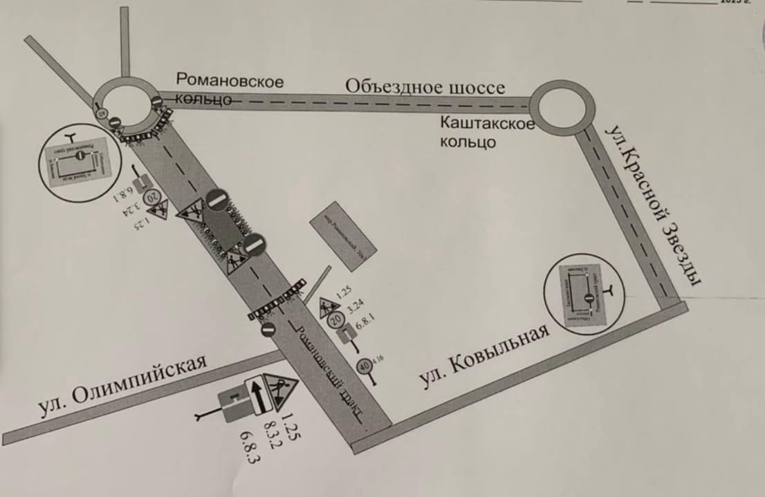 Движение транспорта перекрыли на Романовском тракте