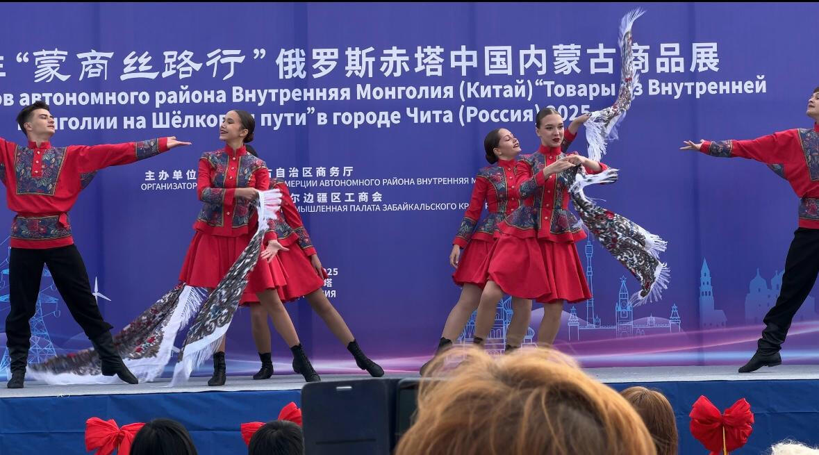 В Чите начнёт работу выставка «Товары из Внутренней Монголии на Шёлковом пути» (0+)