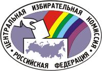 Пользователей интернета позабавила цветная радуга эмблемы ЦИК после недавних жалоб на мороженое, якобы пропагандирующее ЛГБТ