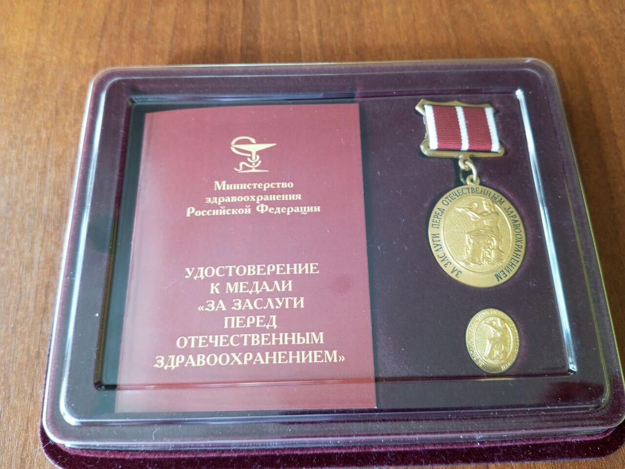 Главный нарколог Забайкалья получил медаль Минздрава России