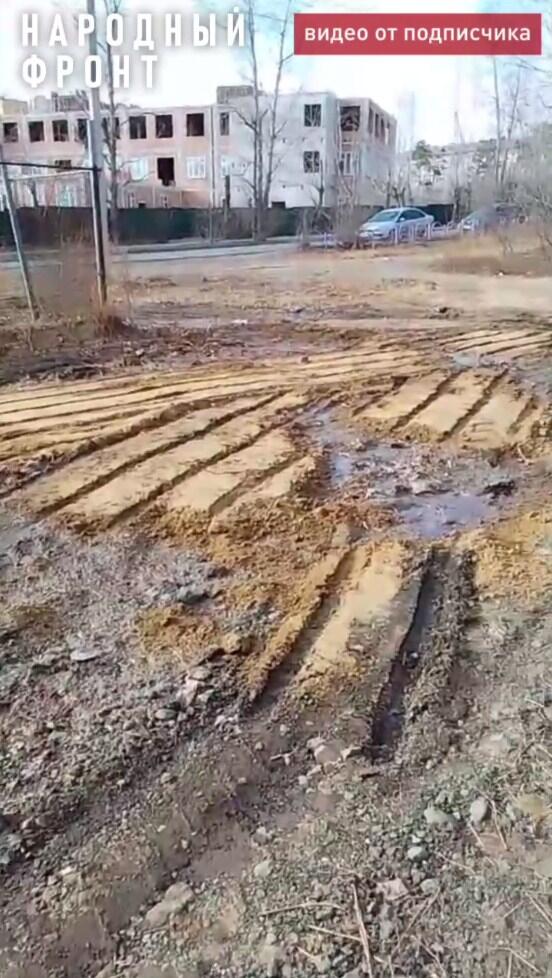 «Лужу засыпали, а помои куда?»: чиновников призвали навести порядок на Таёжной