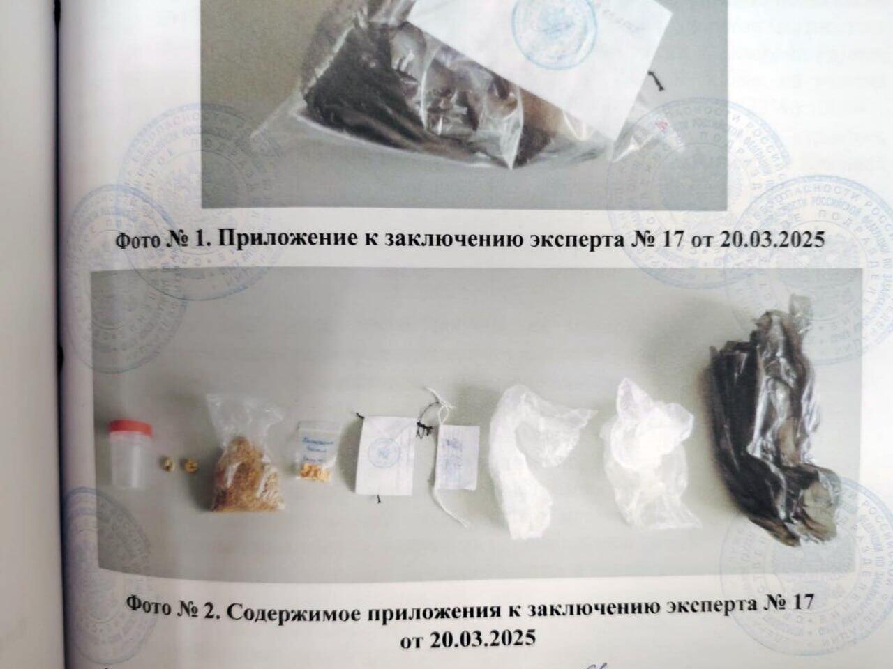 Мужчина лишился Nissan и золота за нелегальный промысел