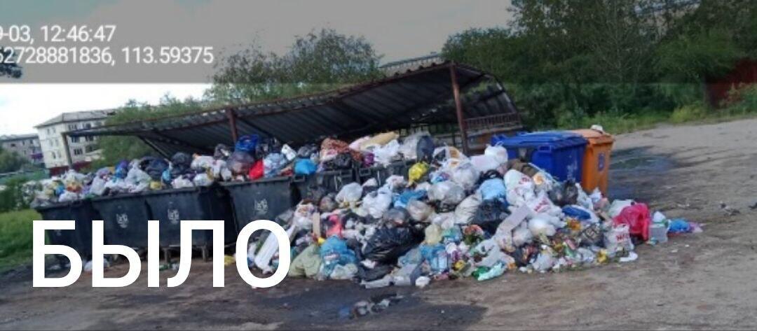 Свалку убрали в поселке Песчанка — жители обращались в ZAB.RU
