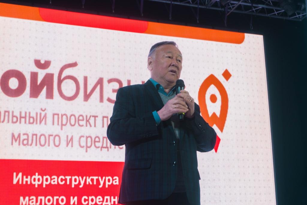 Агроконференция в Чите собрала профессионалов