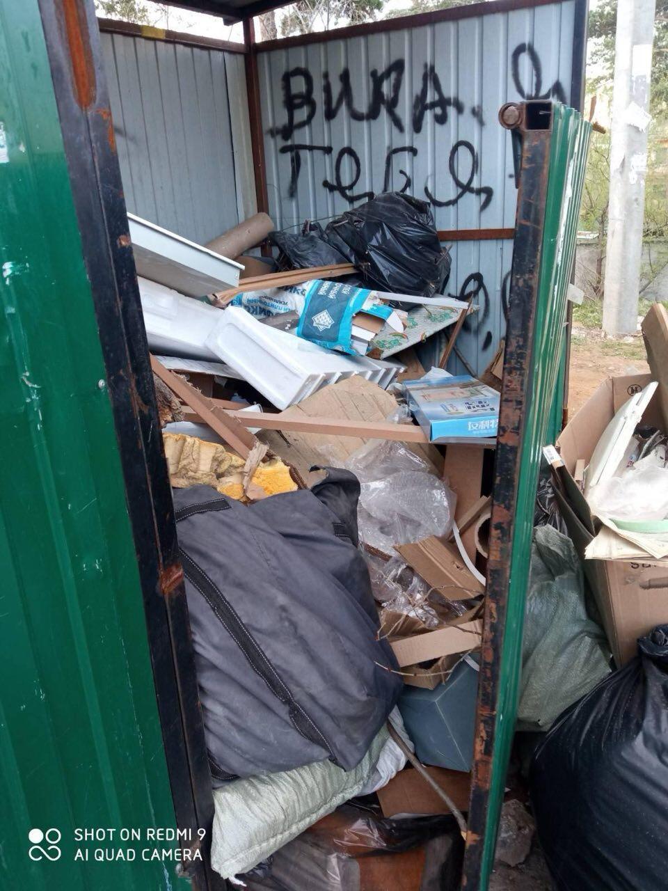 Читинцы массово жалуются на невывоз мусора «Олероном+»