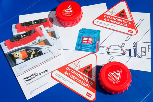 Читинские школьники вручили водителям рисунки с напутствиями соблюдать безопасность на железнодорожных переездах