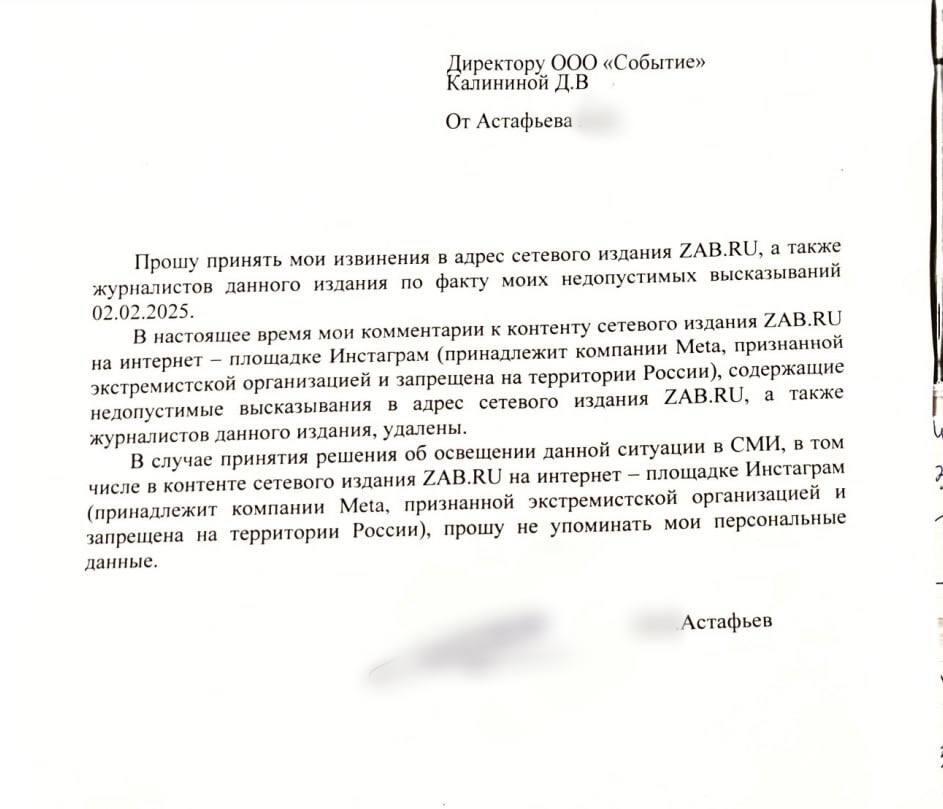 «Логопед нужен, а не юрист»: адвокату пришлось извиниться за высказывания о журналистах