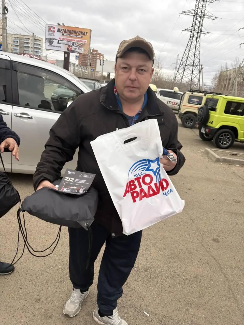Более 100 подарков и настоящий праздник: как «Территория Авторадио» поздравила автолюбителей Читы