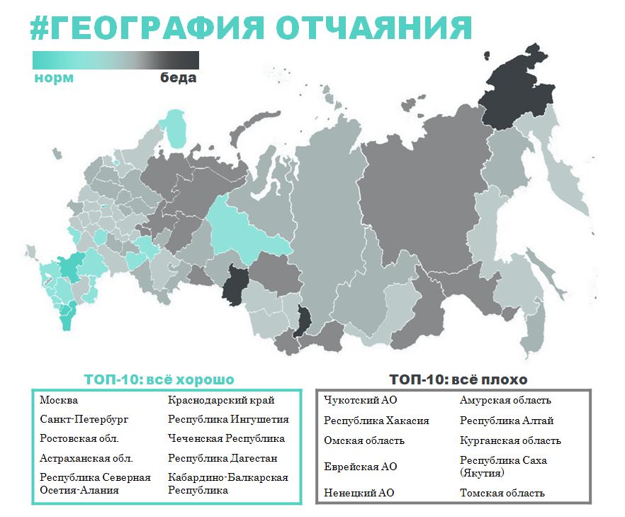 Забайкалье заняло 73 место в рейтинге «смертей от отчаяния»