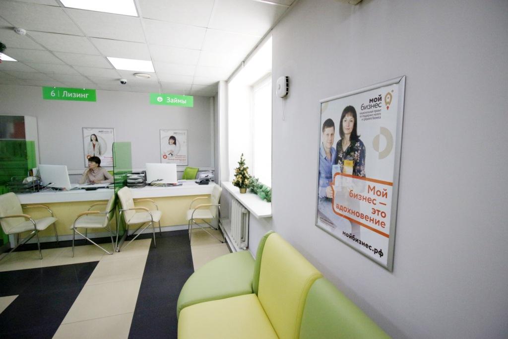 Центр для предпринимателей «Мой бизнес» открылся в Чите