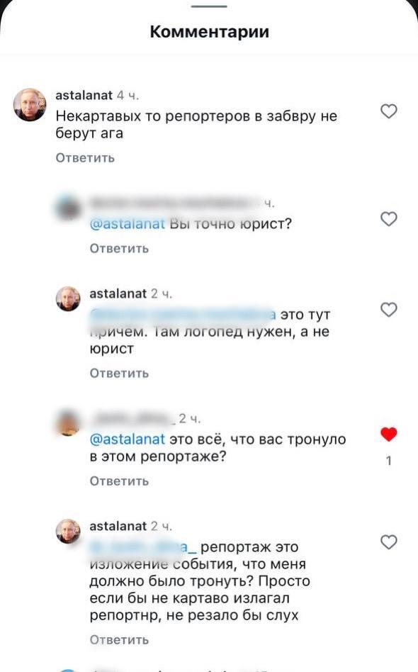 «Логопед нужен, а не юрист»: адвокату пришлось извиниться за высказывания о журналистах