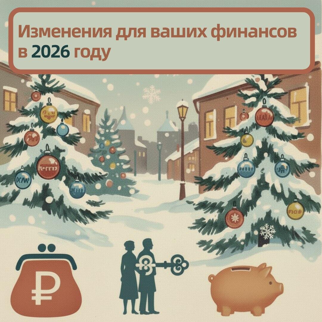 Финансовые нововведения: в этом году усилят защиту от мошенников