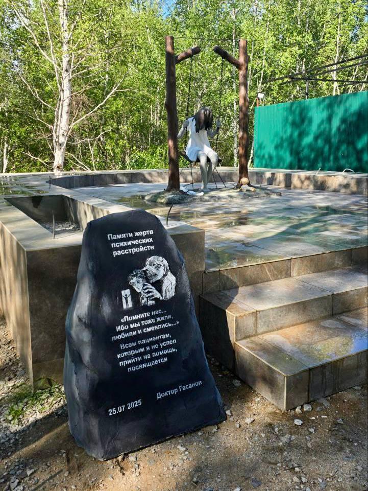 Жуткий памятник установили в Смоленке