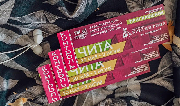 ZAB.RU подарит билеты на Забайкальский кинофестиваль