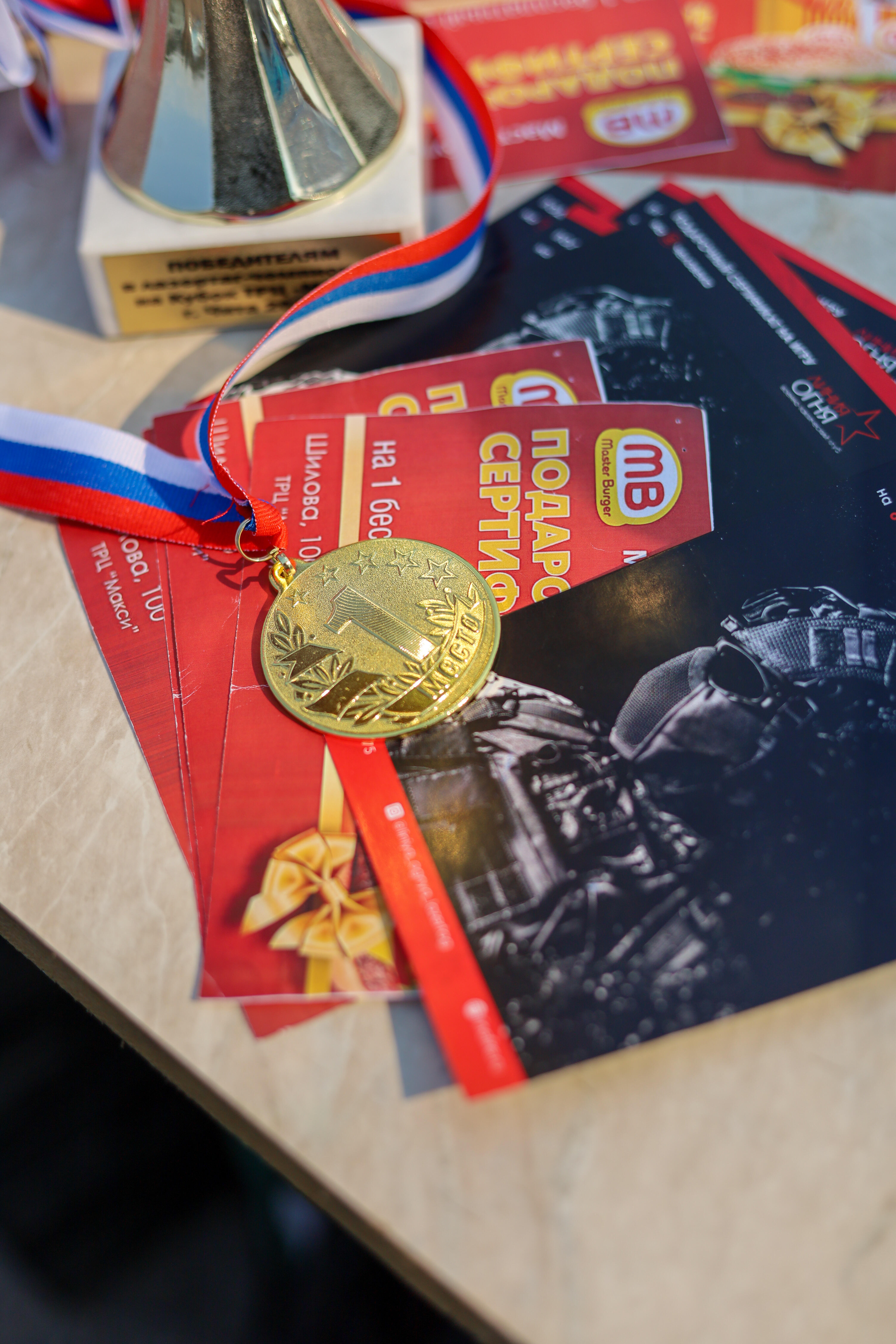 Лазертаг-турнир на «Макси» — как это было