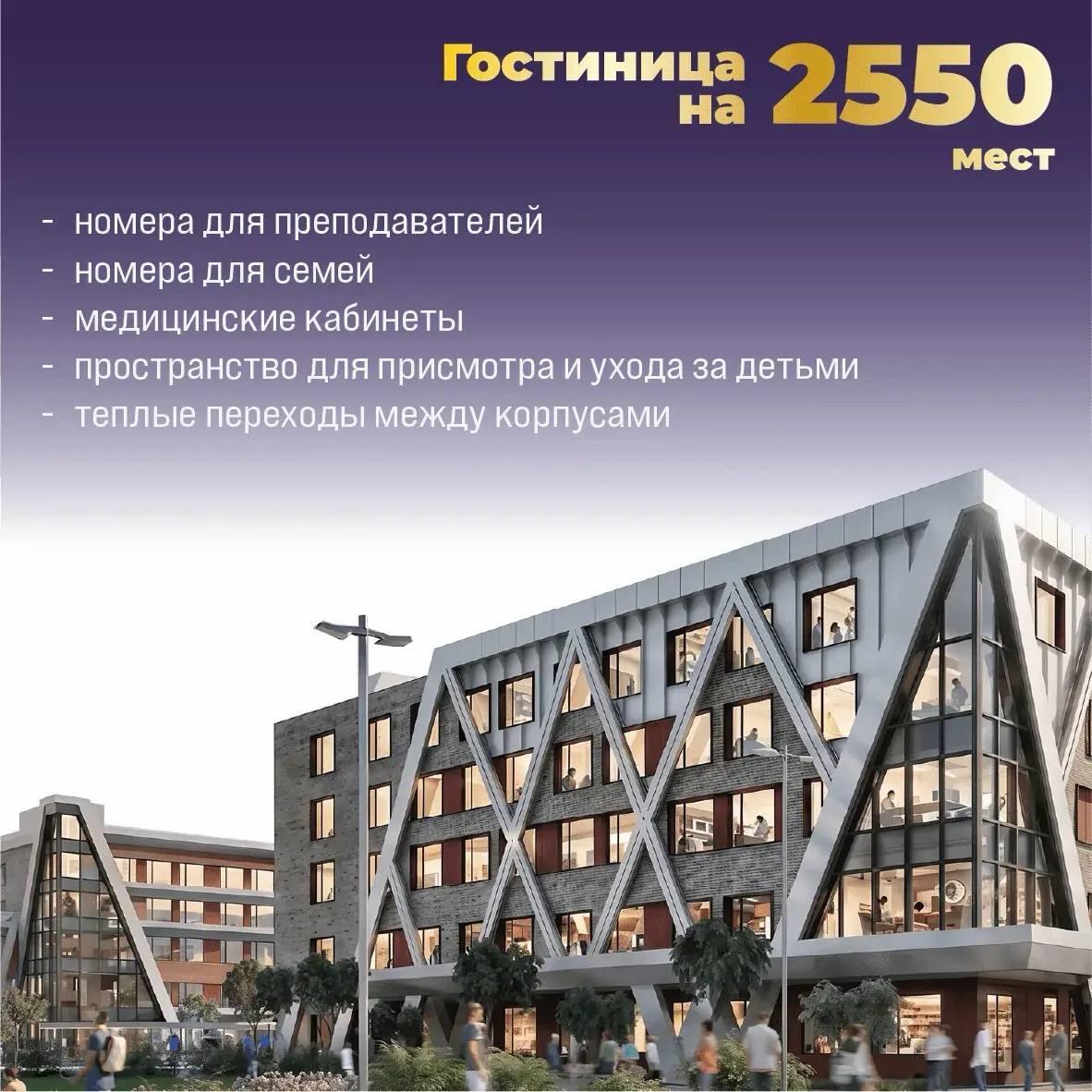 12 зданий за 3 года: выдержит ли Забайкалье темпы строительства кампуса «Даурии»?