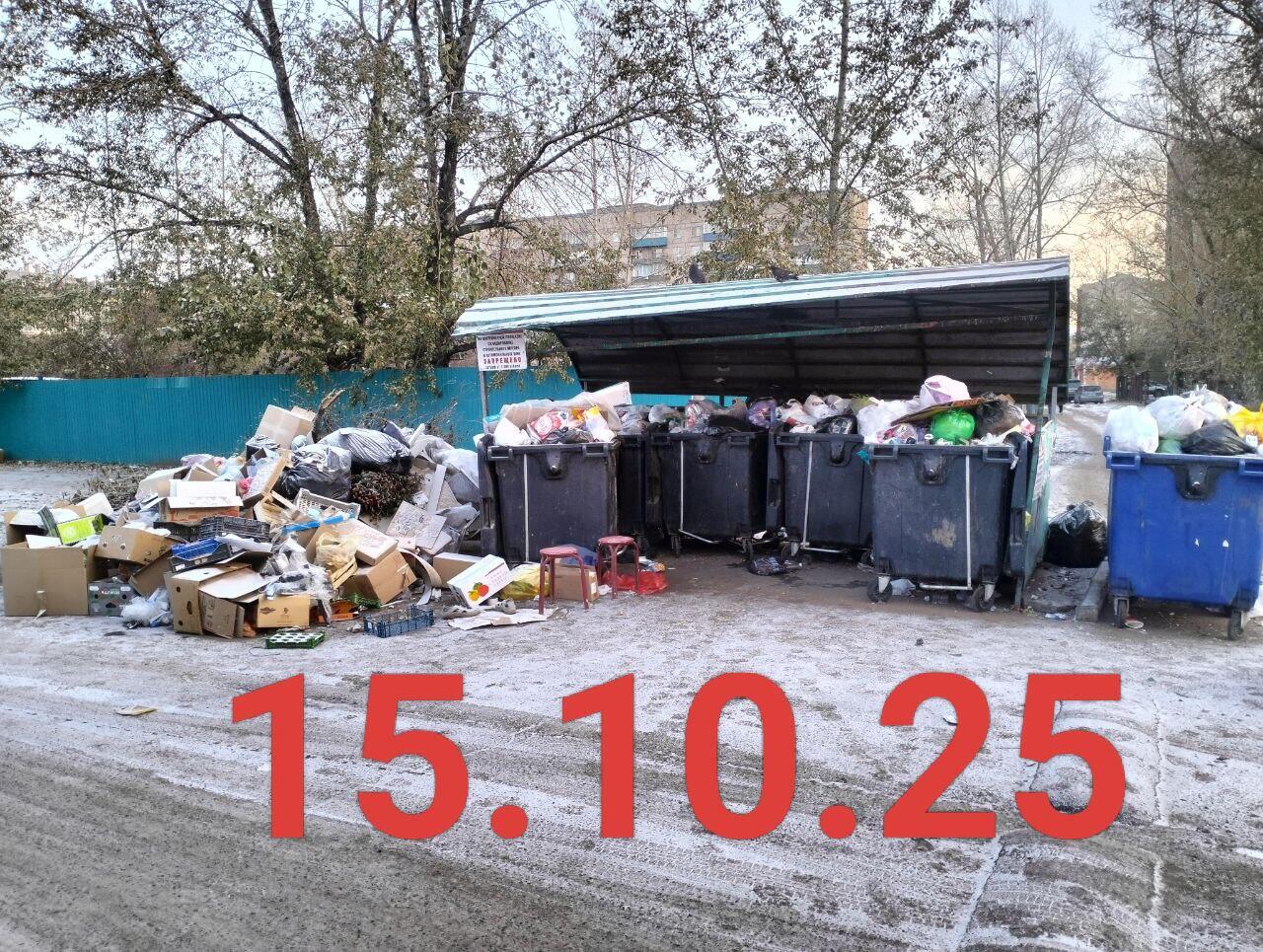 Читинцам предлагают требовать перерасчет оплаты за вывоз мусора