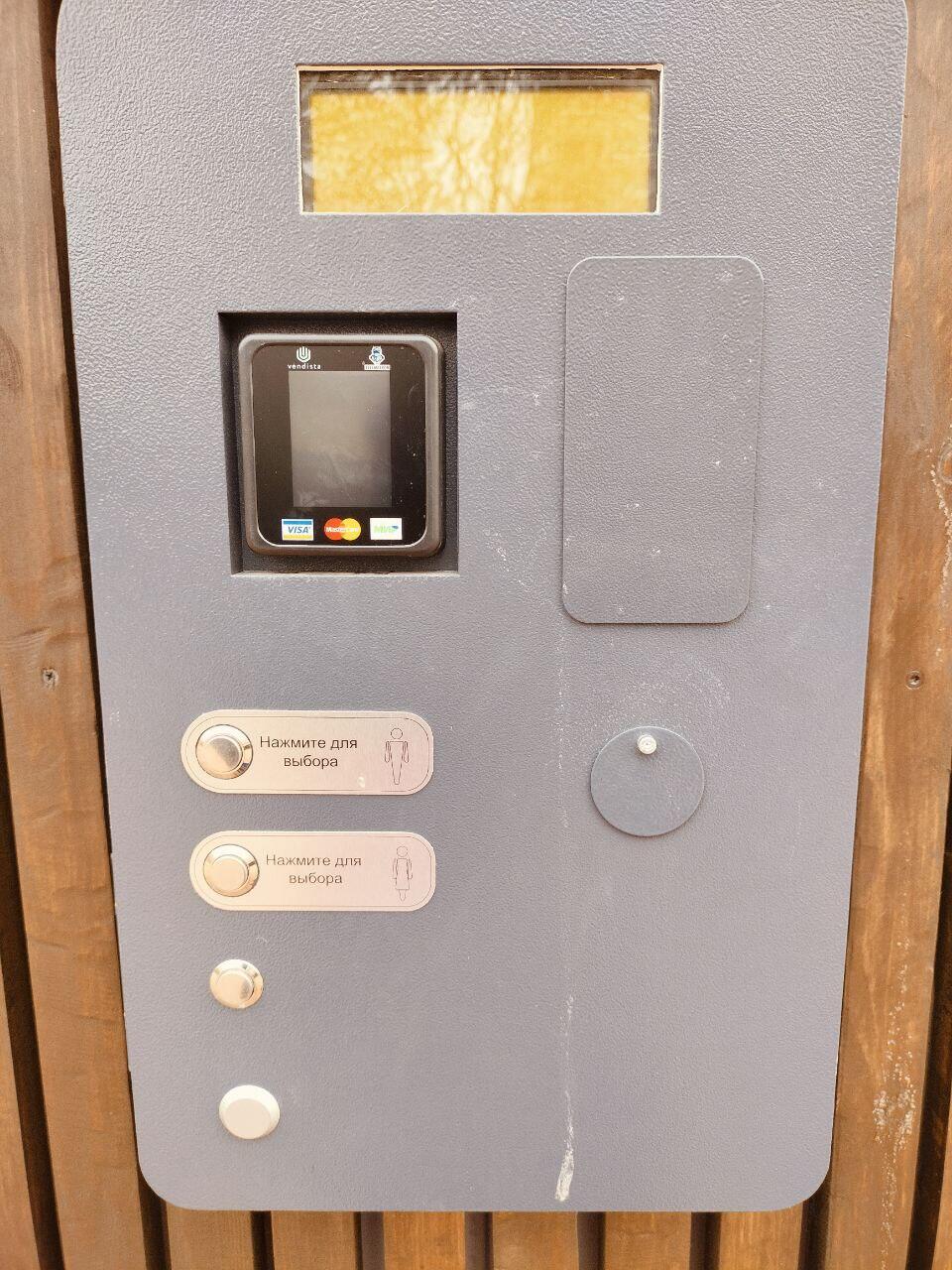 Читинцы высказали свое мнение о благоустроенном парке МЖК