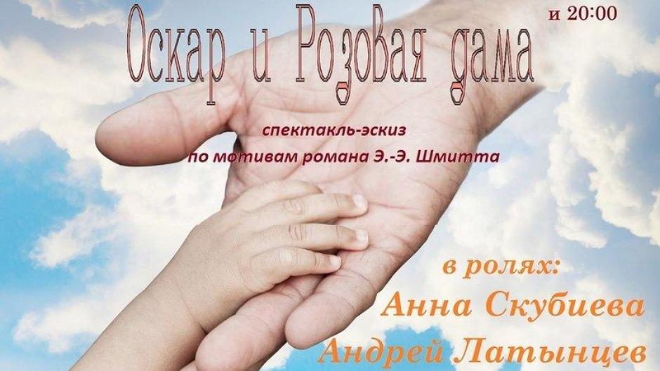 Большие выходные в маленьком городе