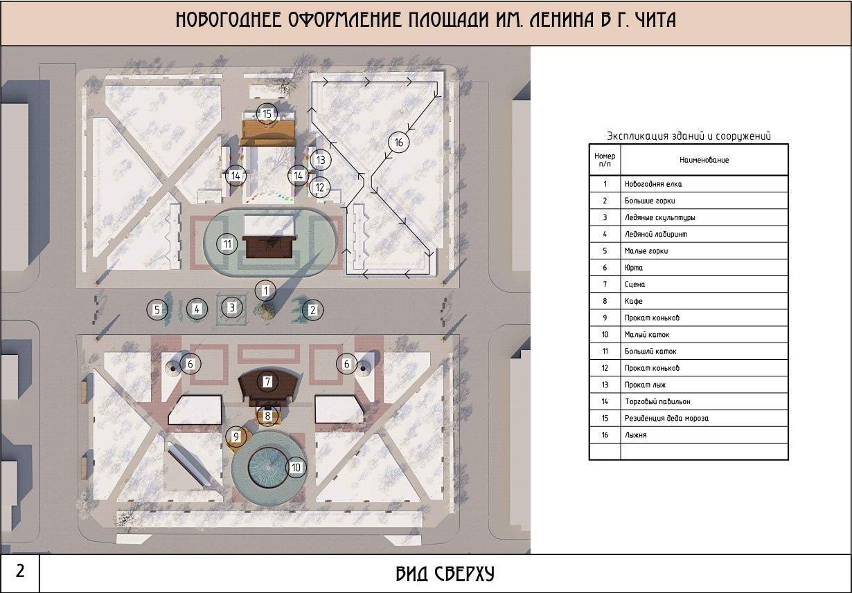 Резиденцию Деда Мороза могут не открыть на центральной площади Читы