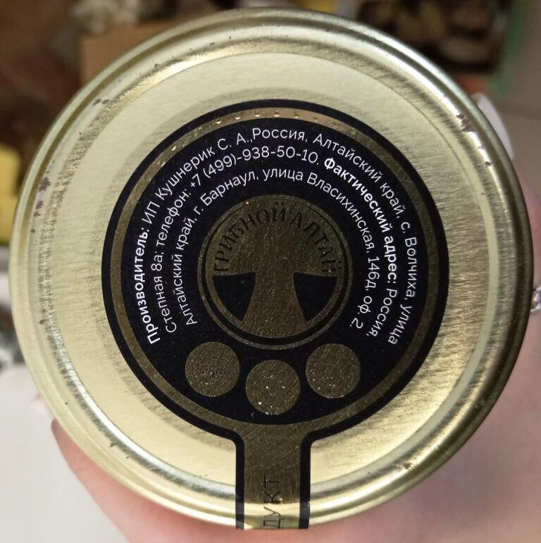 Смертельные грибы ищут на прилавках магазинов в Забайкалье