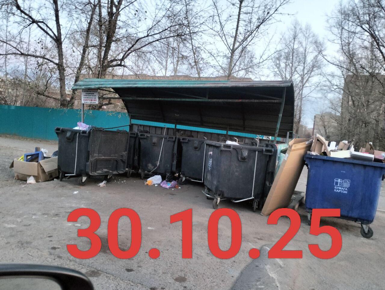 Читинцам предлагают требовать перерасчет оплаты за вывоз мусора