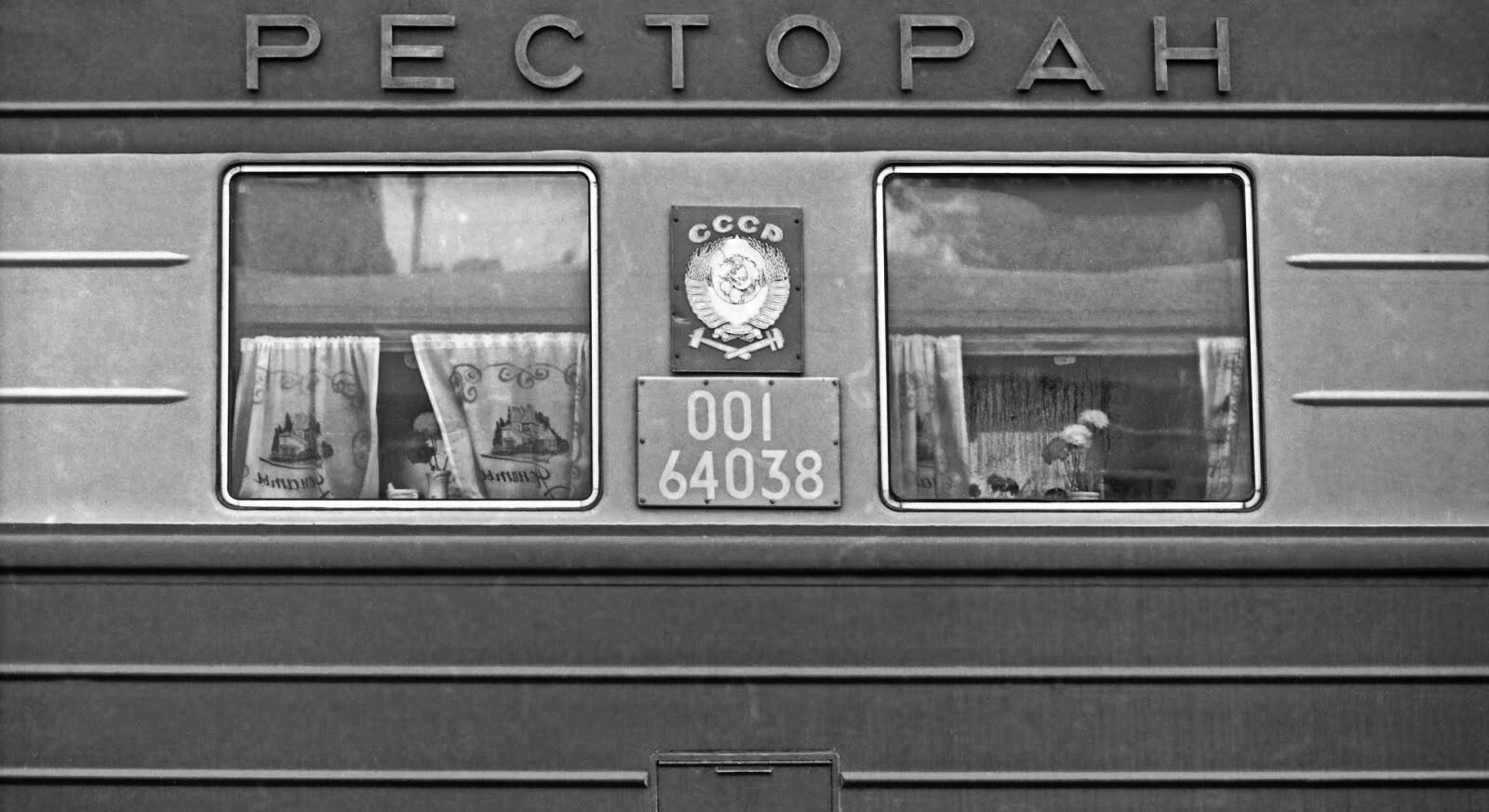 КАК ЭТО БЫЛО: Наш паровоз вперед летел…