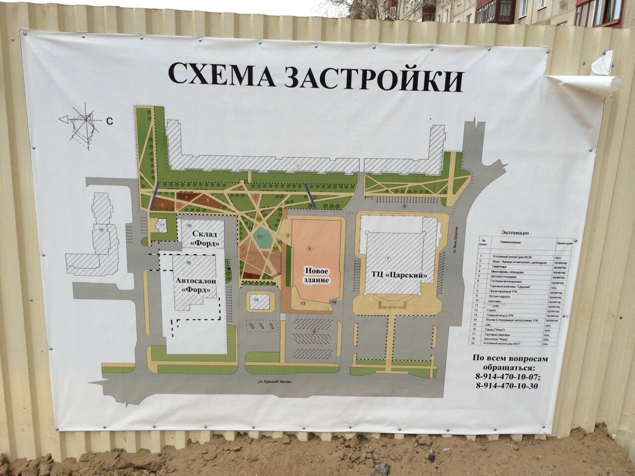 Человек слова. Двенадцать лет обещаний. Два частокола. Один человек.
