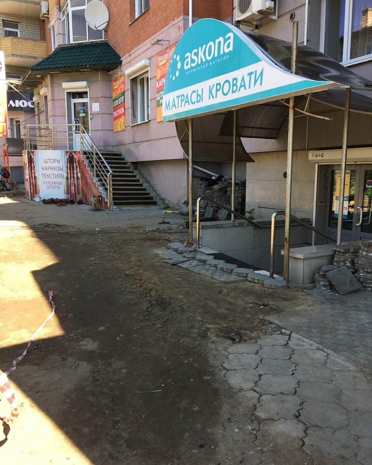 Восстановлена дорога к магазину Askona в Чите