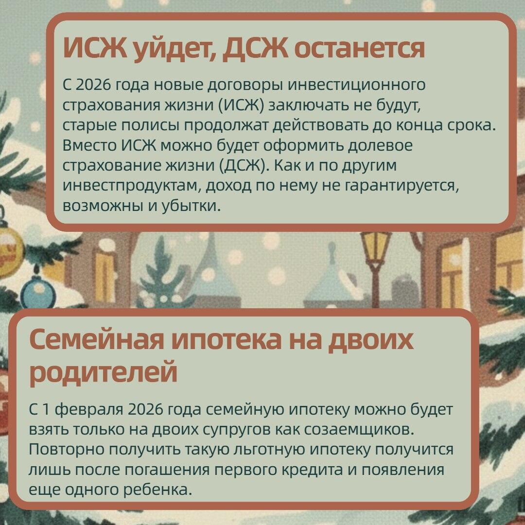 Финансовые нововведения: в этом году усилят защиту от мошенников