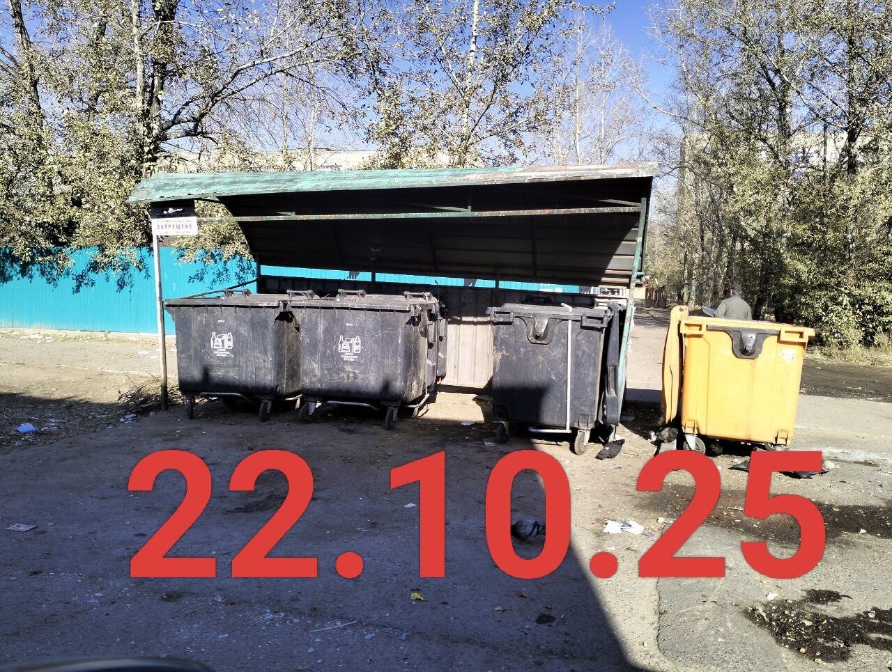 Читинцам предлагают требовать перерасчет оплаты за вывоз мусора