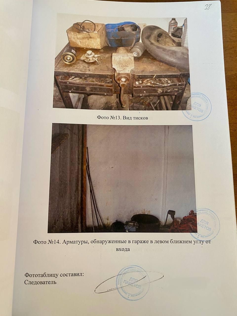 Бывший глава села обвиняется в убийстве подростков (18+)