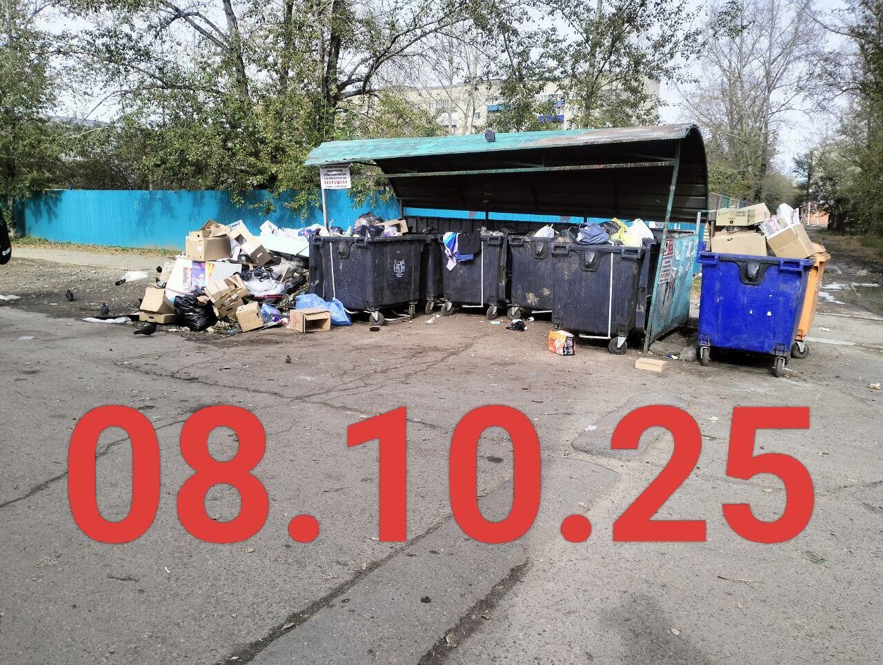 Читинцам предлагают требовать перерасчет оплаты за вывоз мусора