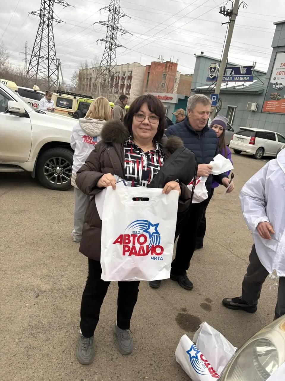 Более 100 подарков и настоящий праздник: как «Территория Авторадио» поздравила автолюбителей Читы