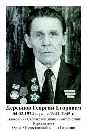 Память не знает забвения